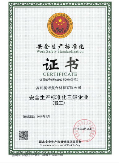 Certificate of Work Safety Standardization - Uniontape