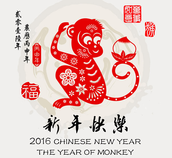 Chinese New Year Holiday Notice